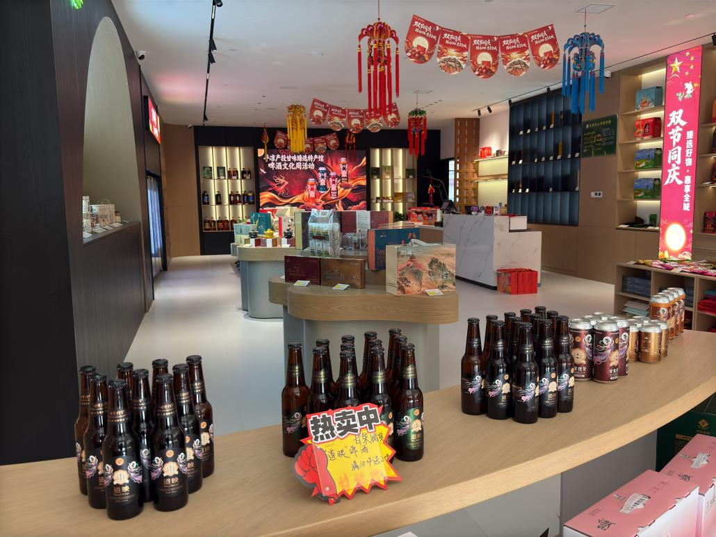 市产投集团农业公司甘味臻选特产馆啤酒文化周活动火热开启(图1)